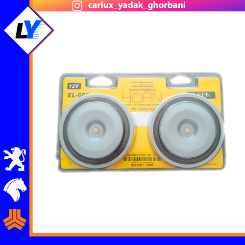 بوق الپا 680 بنزی