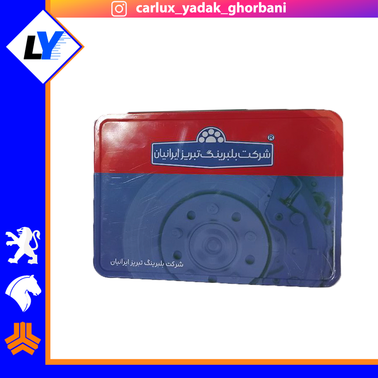 بسته بندی فلزی