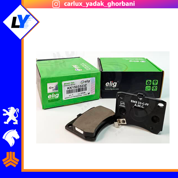 لنت جلو پراید الیگ ژاپنی اصلی