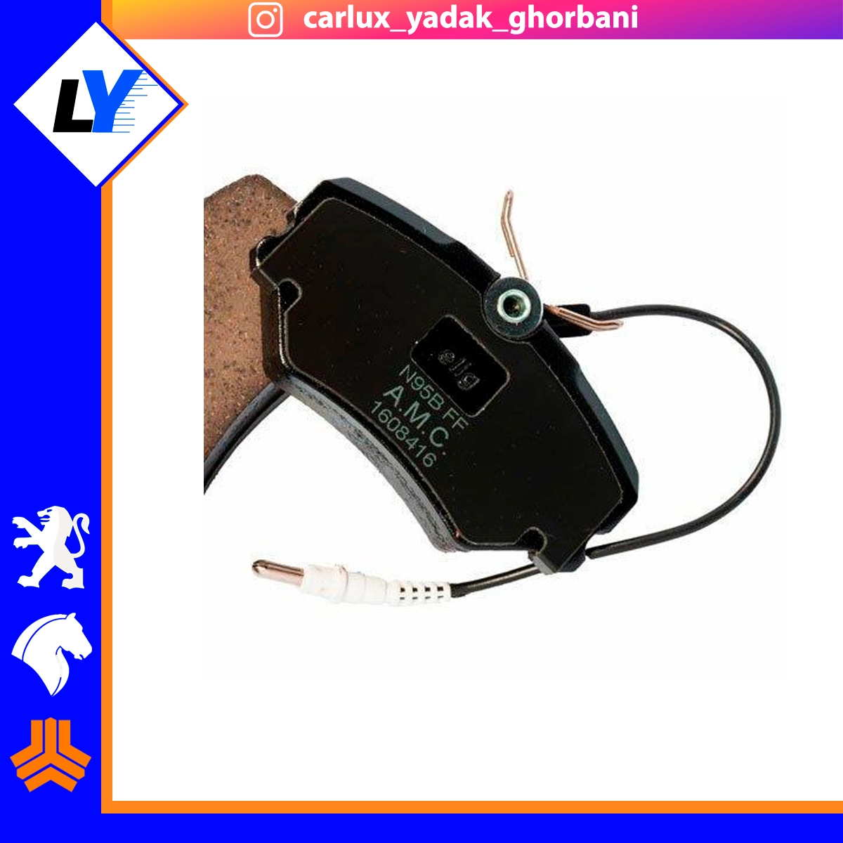 سرامیکی 405