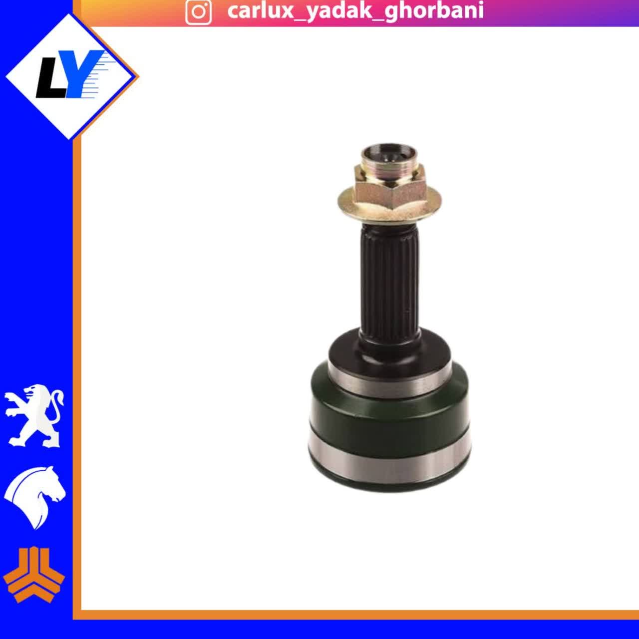 سرپلوس پراید 206 خار ای بی اس شتابکار