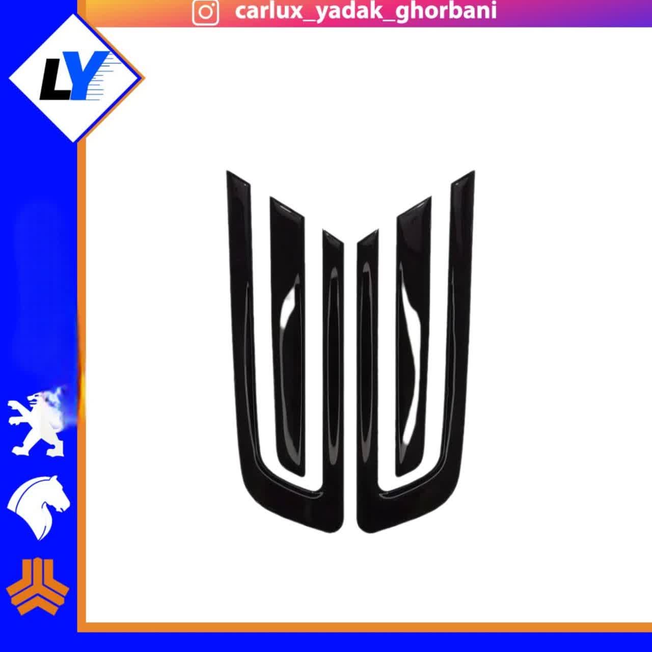 کاور کالرینگ(برچسب)خطر دنا دوتیکه