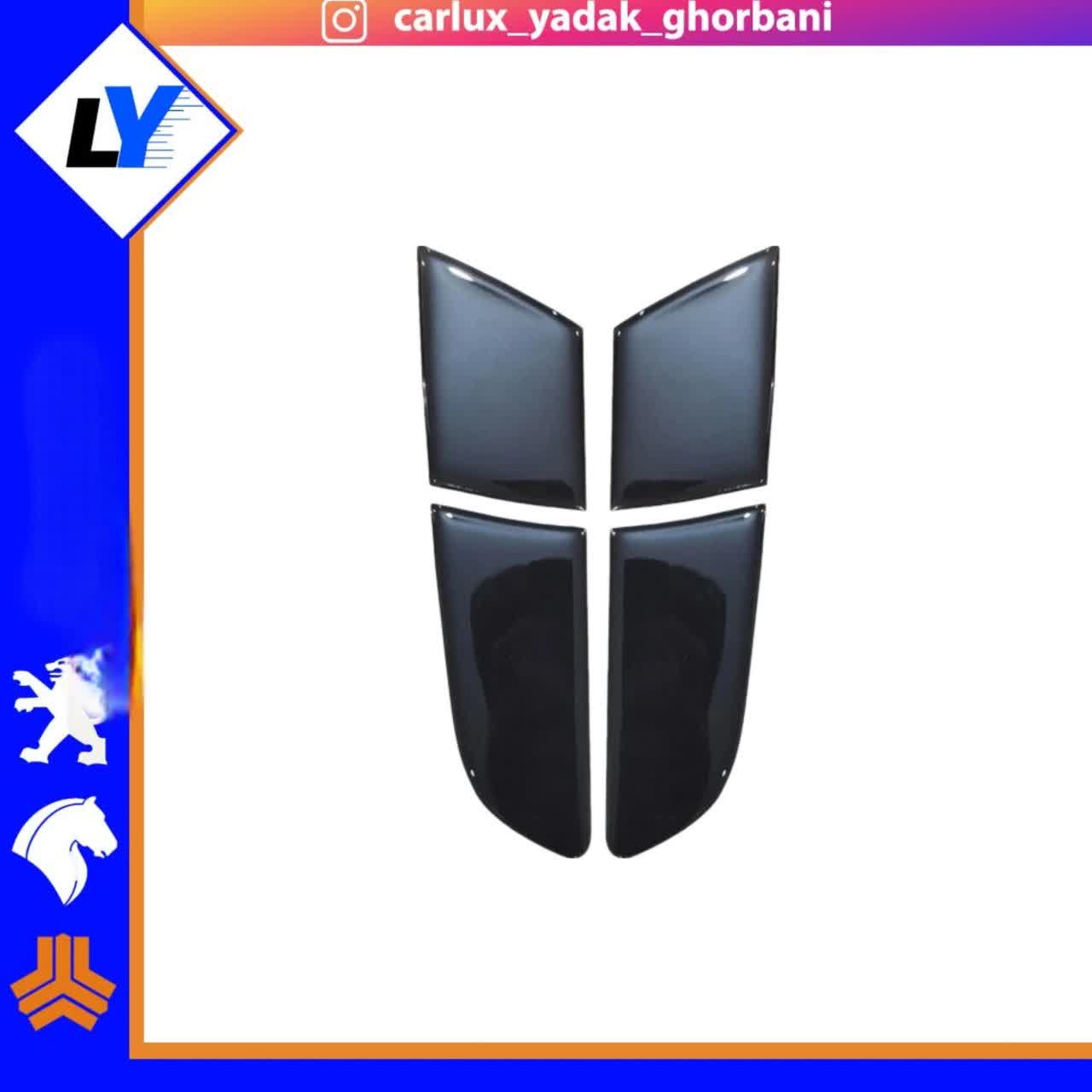 کاور کالرینگ(برچسب)خطر207