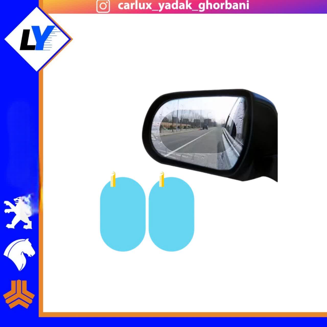 برچسب گلس اینه ضداب
