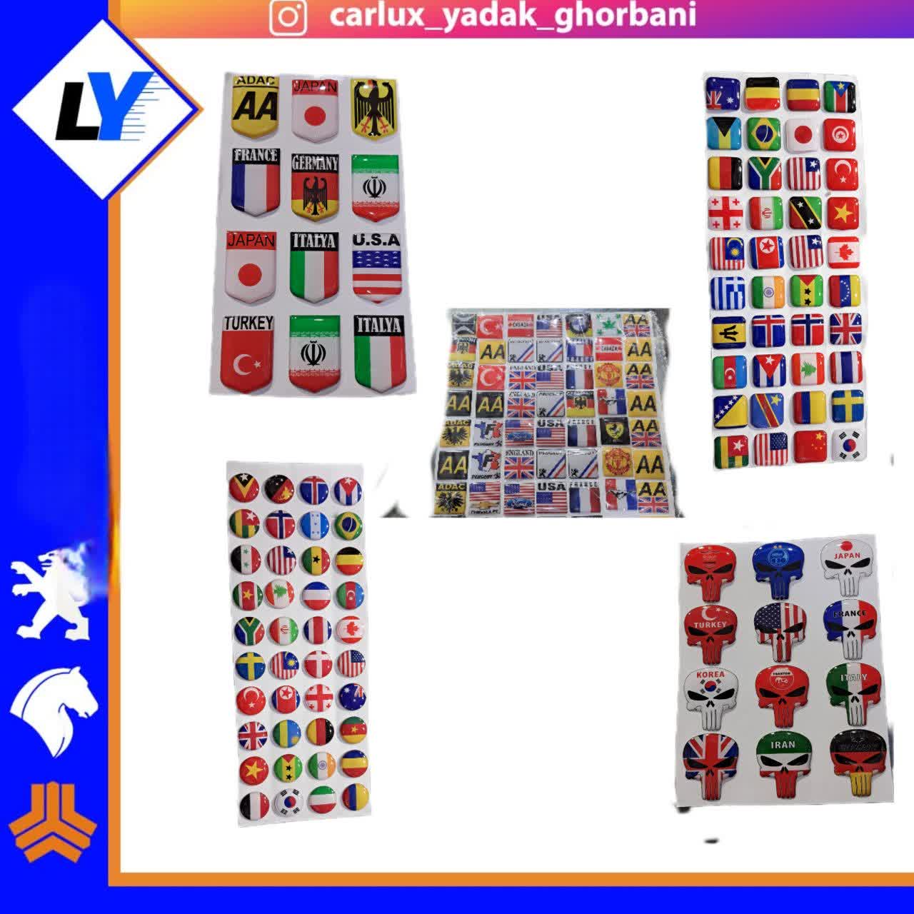 برچسب ژله ای طرح دار (جهت سفارش واتساب پیام دهید)