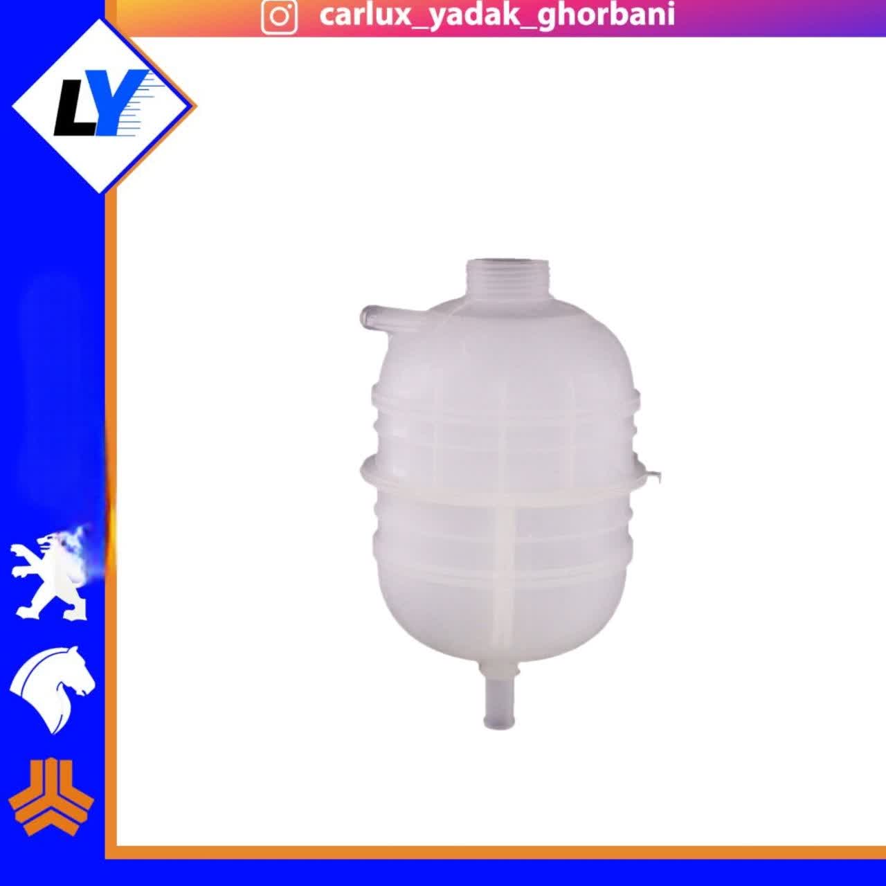 منبع انبساط 206 تیپ2 مژده