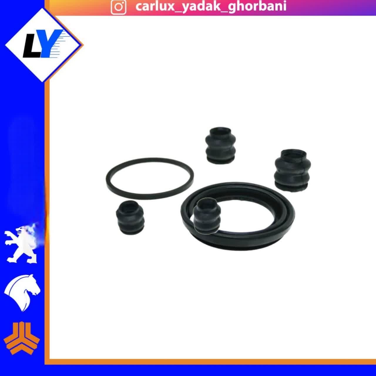 لوازم ترمز چرخ جلو تیبا برند اماتا صمد