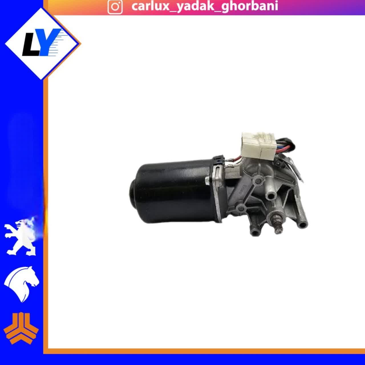 موتور برف پاکن سمند برند امکو اتحاد موتور