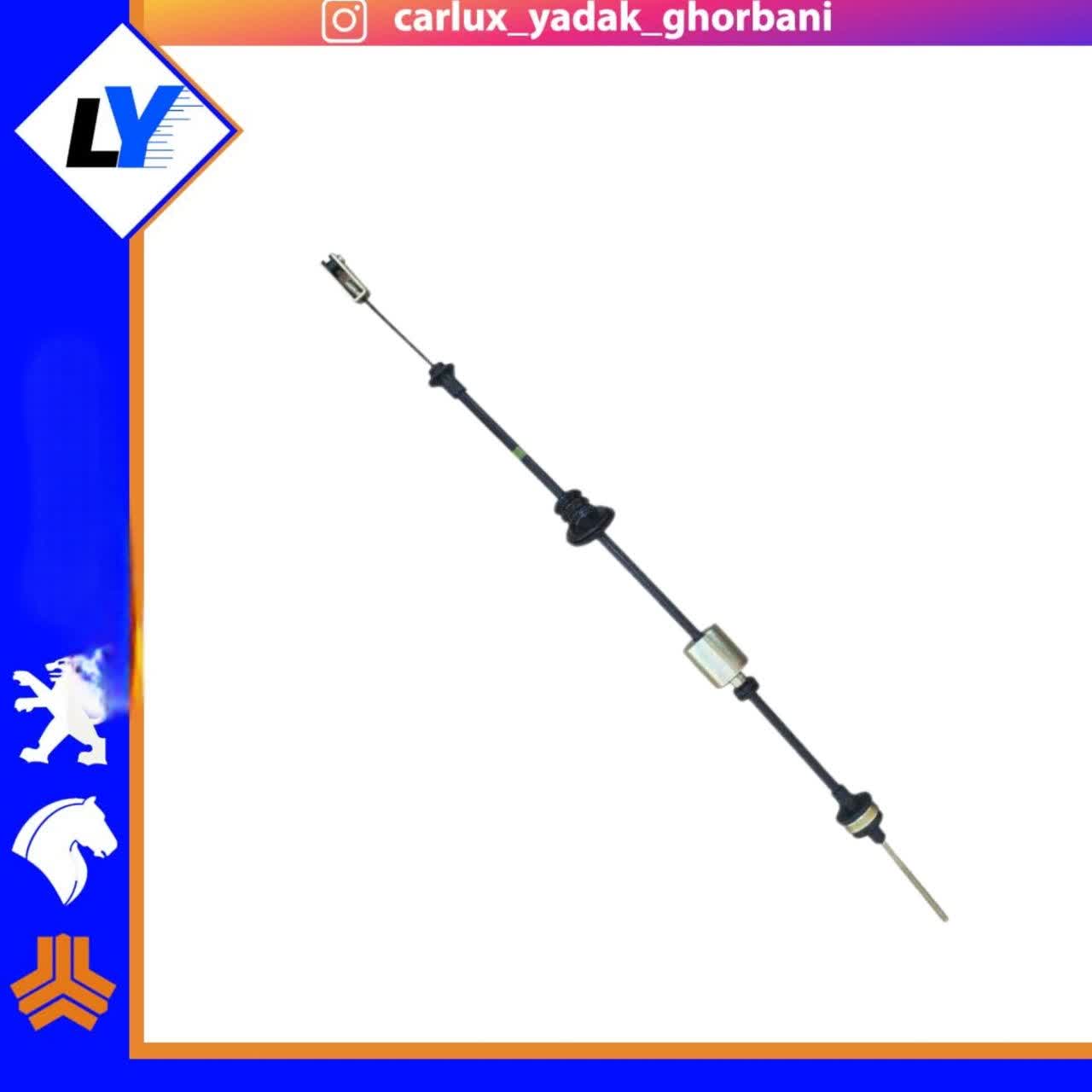 سیم کلاچ پراید دمپر دار یورو 4 تیناکو سبزوار