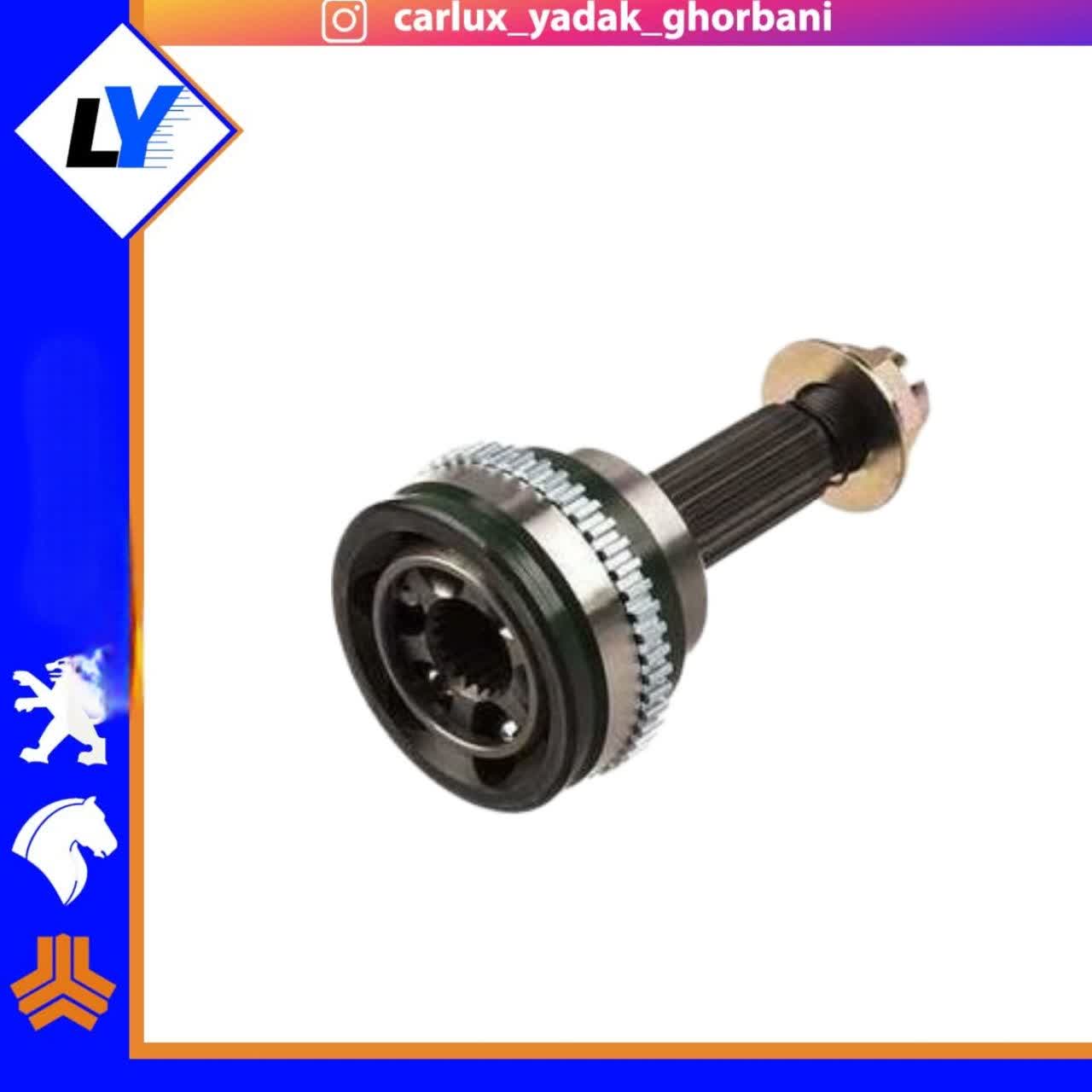 سرپلس 22خار 405 تبریزایرانیان(فروش کلی و جز)