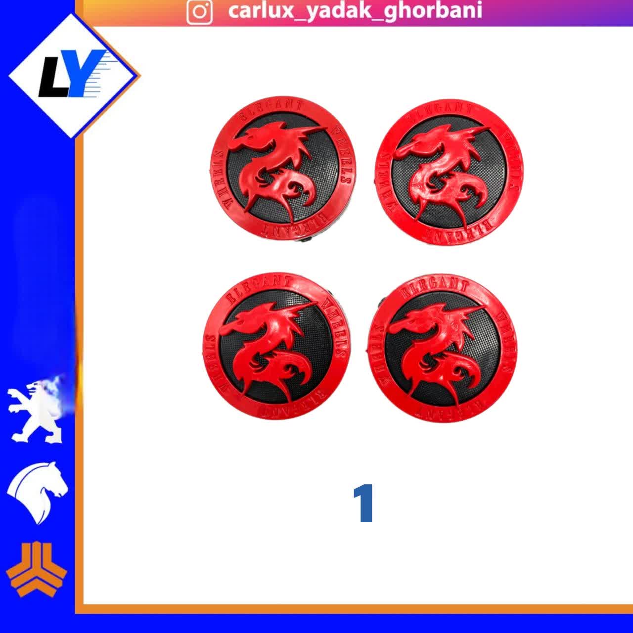 تو رینگی(کاپ وسط چرخ)اسپرت(کدمورد نظر انتخاب شود)