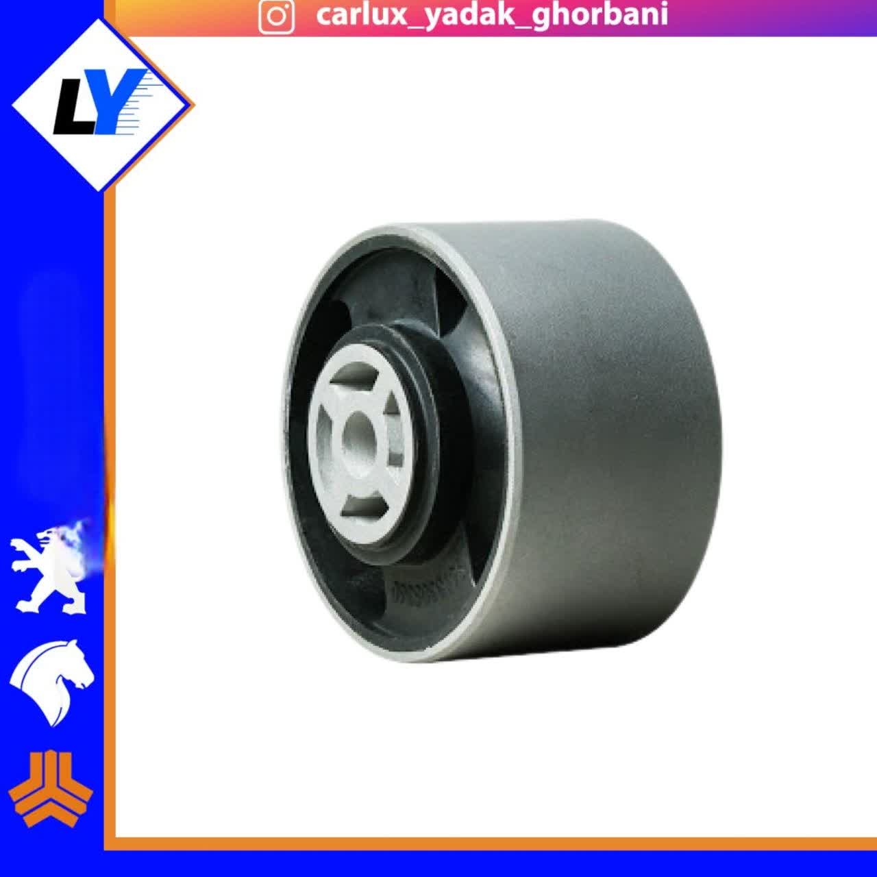 دسته موتور گرد فلزی مناسب پژو 405 برند امیرنیا