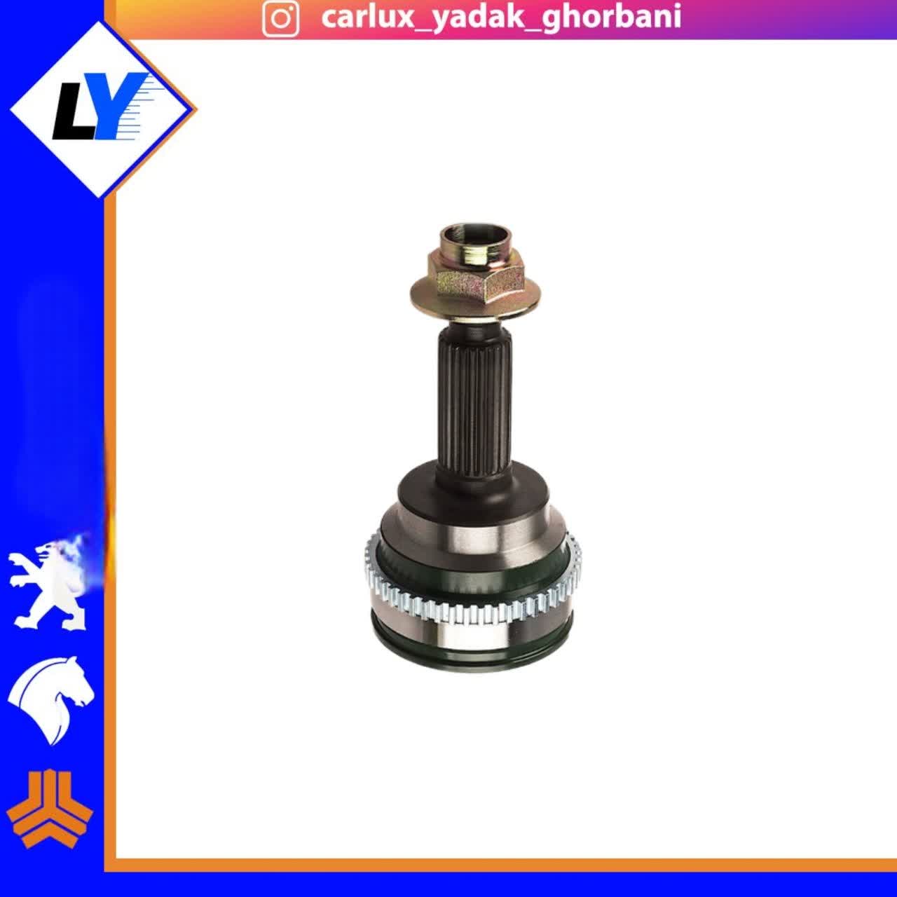 سر پلوس چرخ جلو پراید، 20 خار، مناسب خودروهای مجهز به ABS