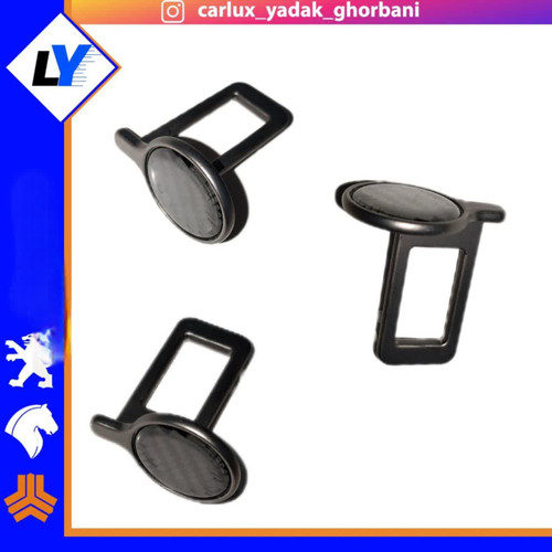 صداگیر آلارم کمربند استیل کربن