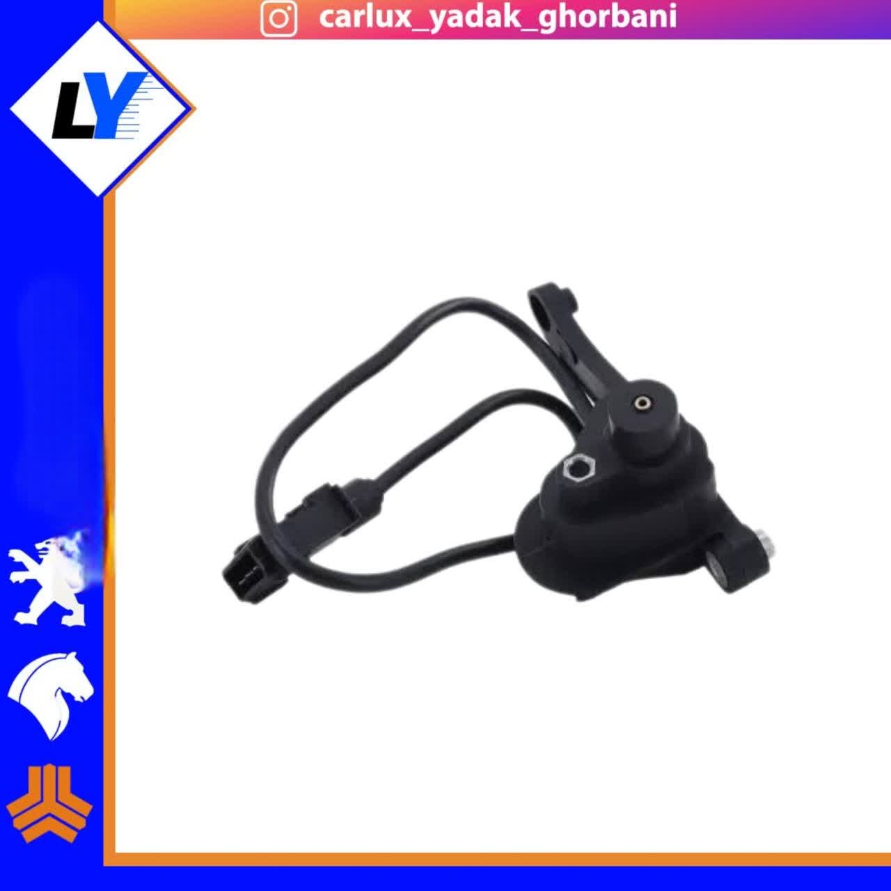 سنسور دور موتور رانا بست