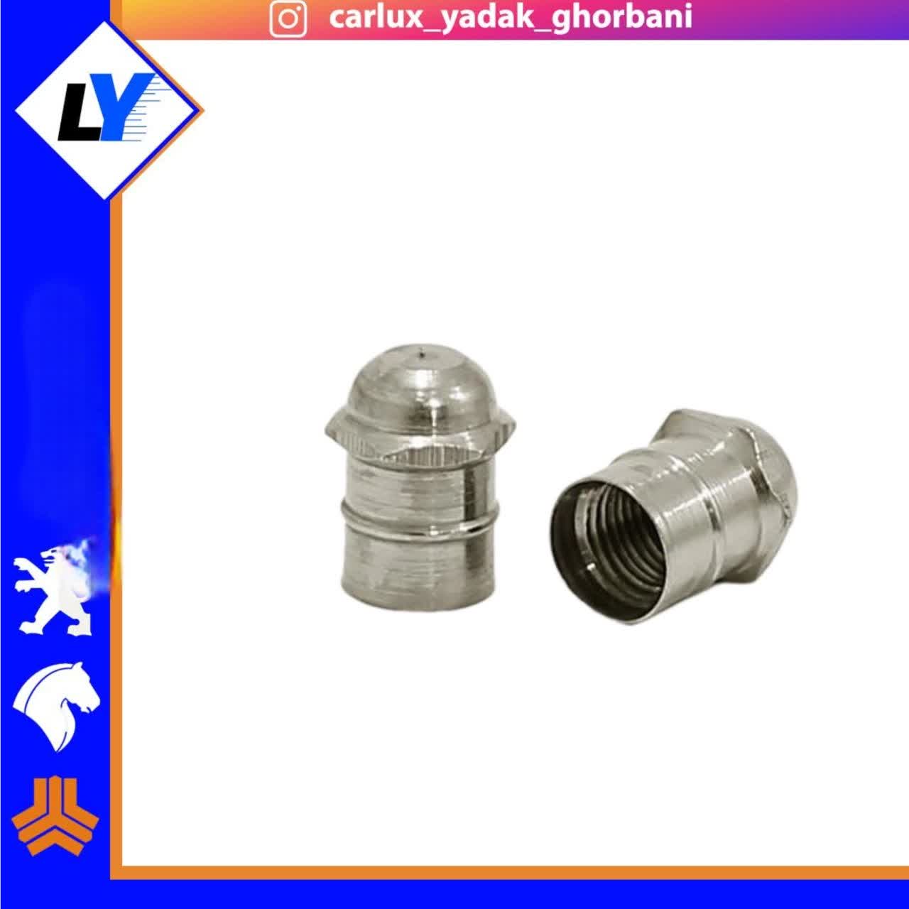 سر والف استیل