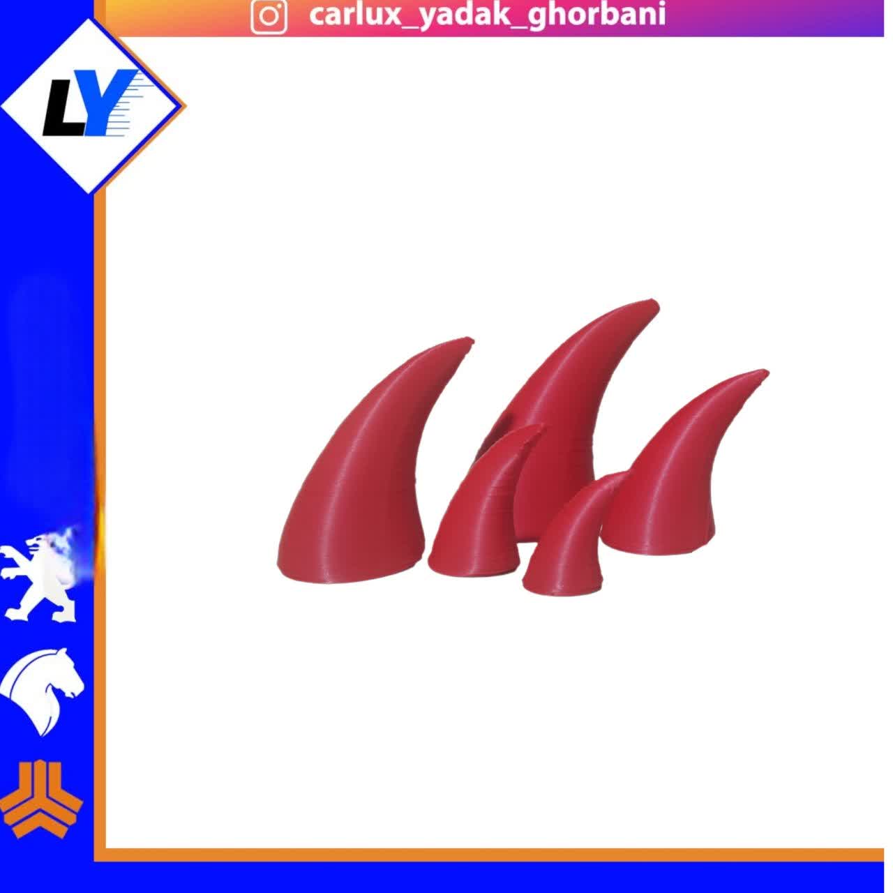 شاخ تزئینی  داشبورد خودرو(رنگ مورد نظر انتخاب شود)