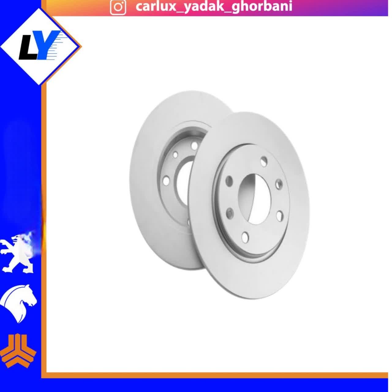 دیسک چرخ جلو 206 تیپ 2 ایساکو 067201899