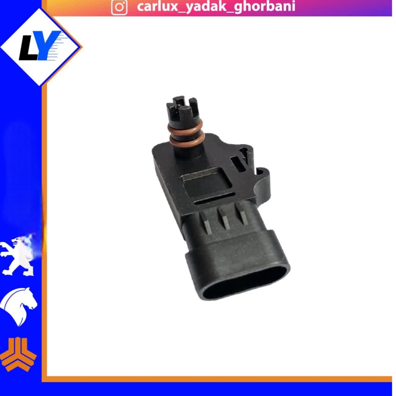 سنسور مپ دو اورینگ برند بست