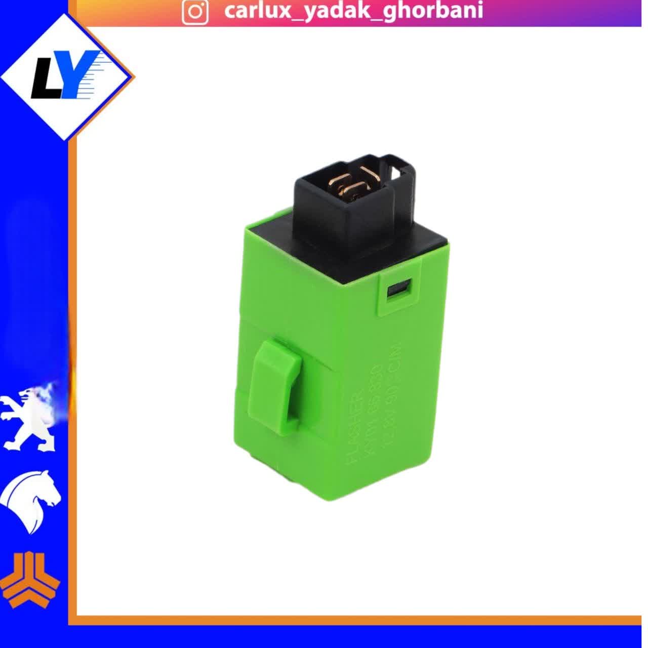 رله فلاشر پراید تیناکو