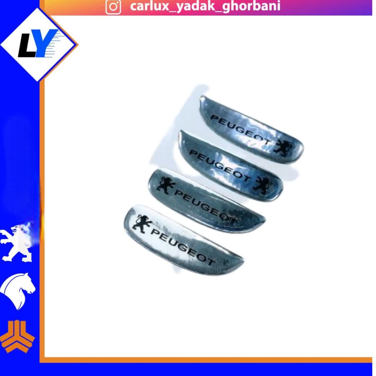 برچسب ژله ای روی دستگیره 206 داخل استیل