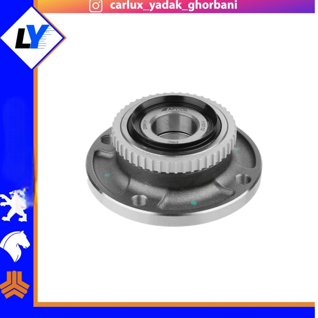 توپی چرخ عقب پژو 405 ABS تبریز ایرانیان (فروش جزئی و کلی)