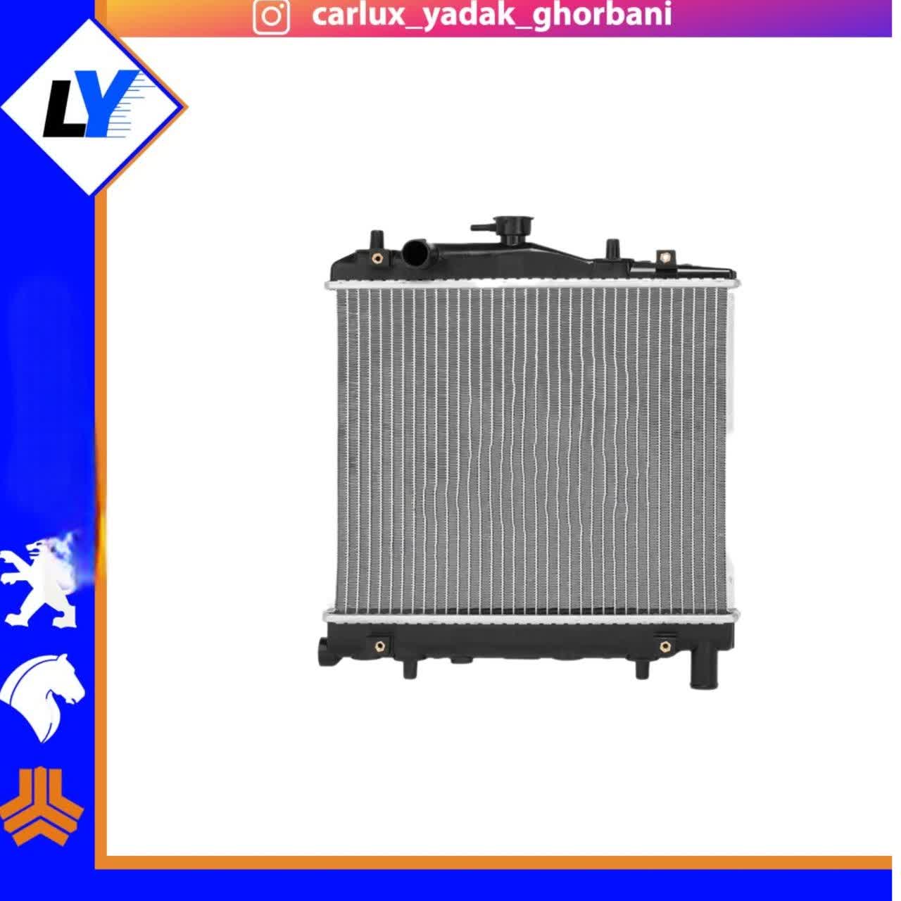 رادیات پراید دولول کوشش