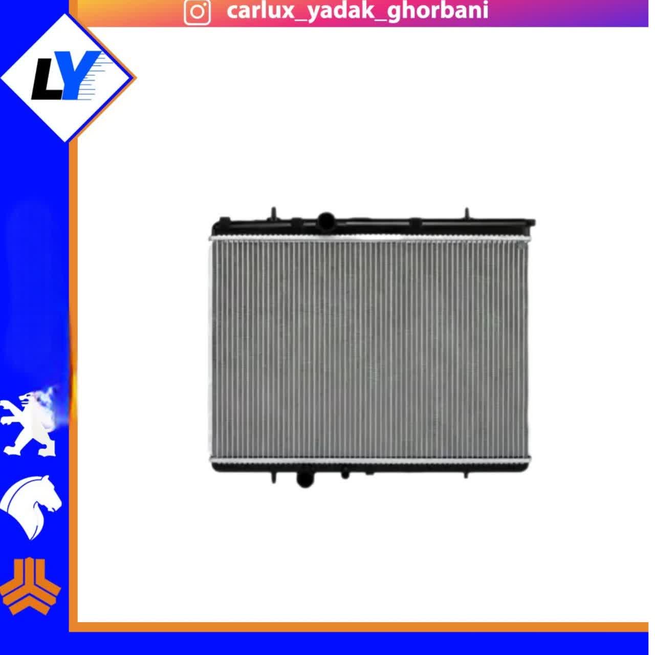 رادیات تارا اتومات کوشش