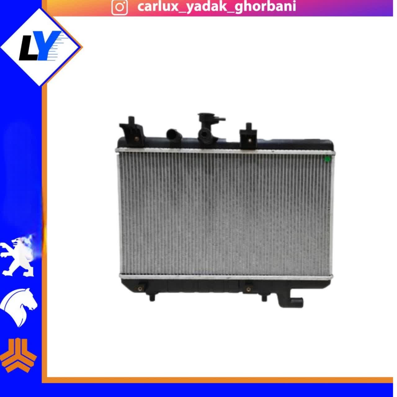 رادیات ساینا اتومات کوشش