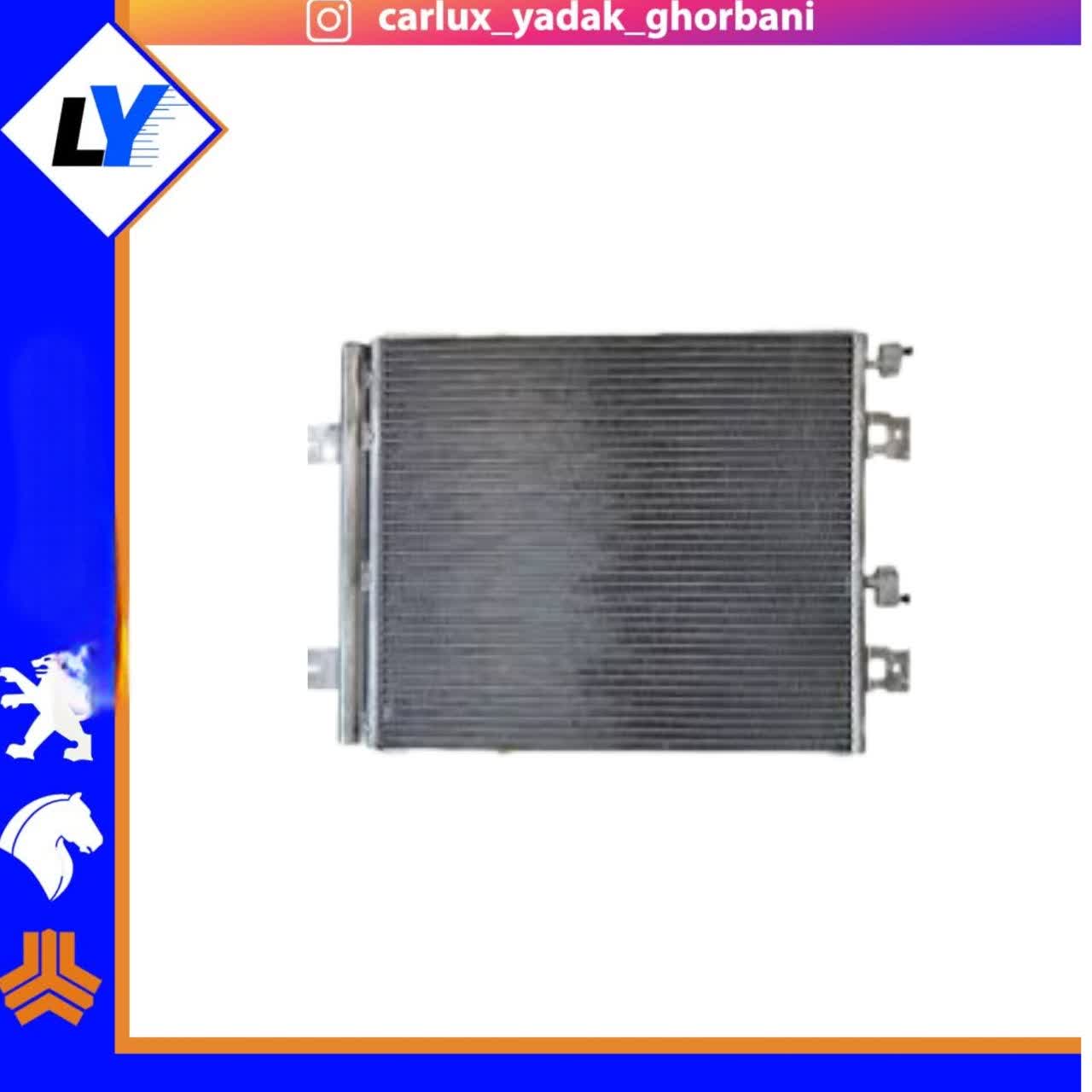 کندانسول کولر 206 با کپسول کوشش
