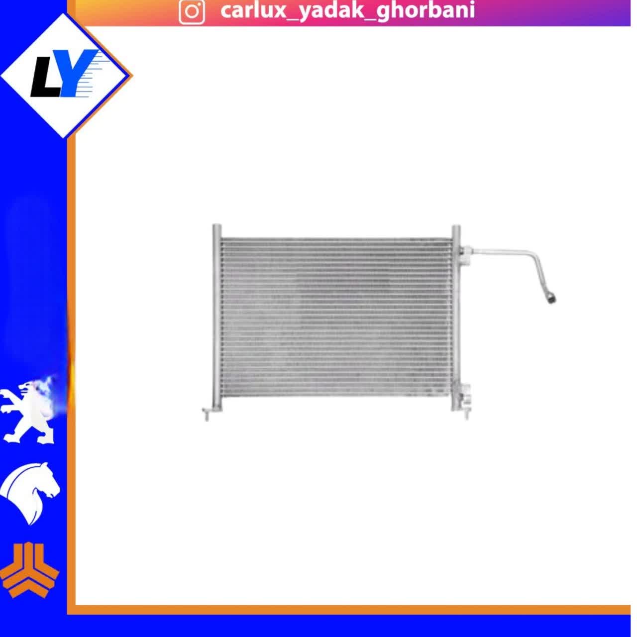 کندانسور کولر روا کوشش
