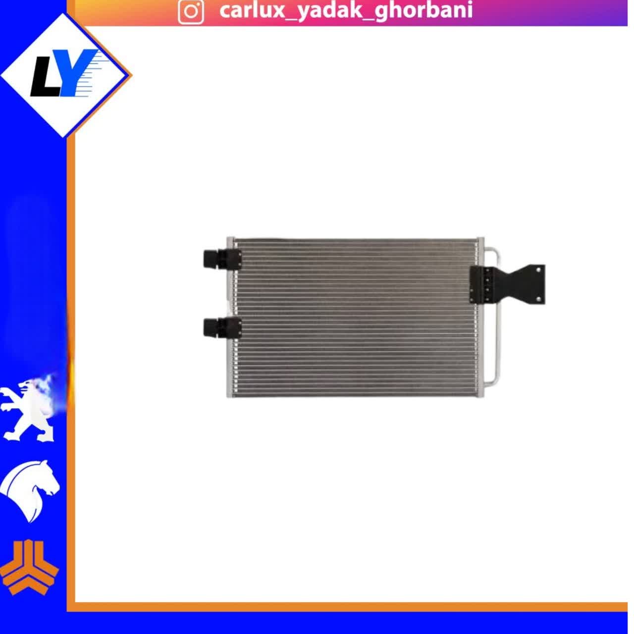 کندانسور کولر زانتیا کوشش
