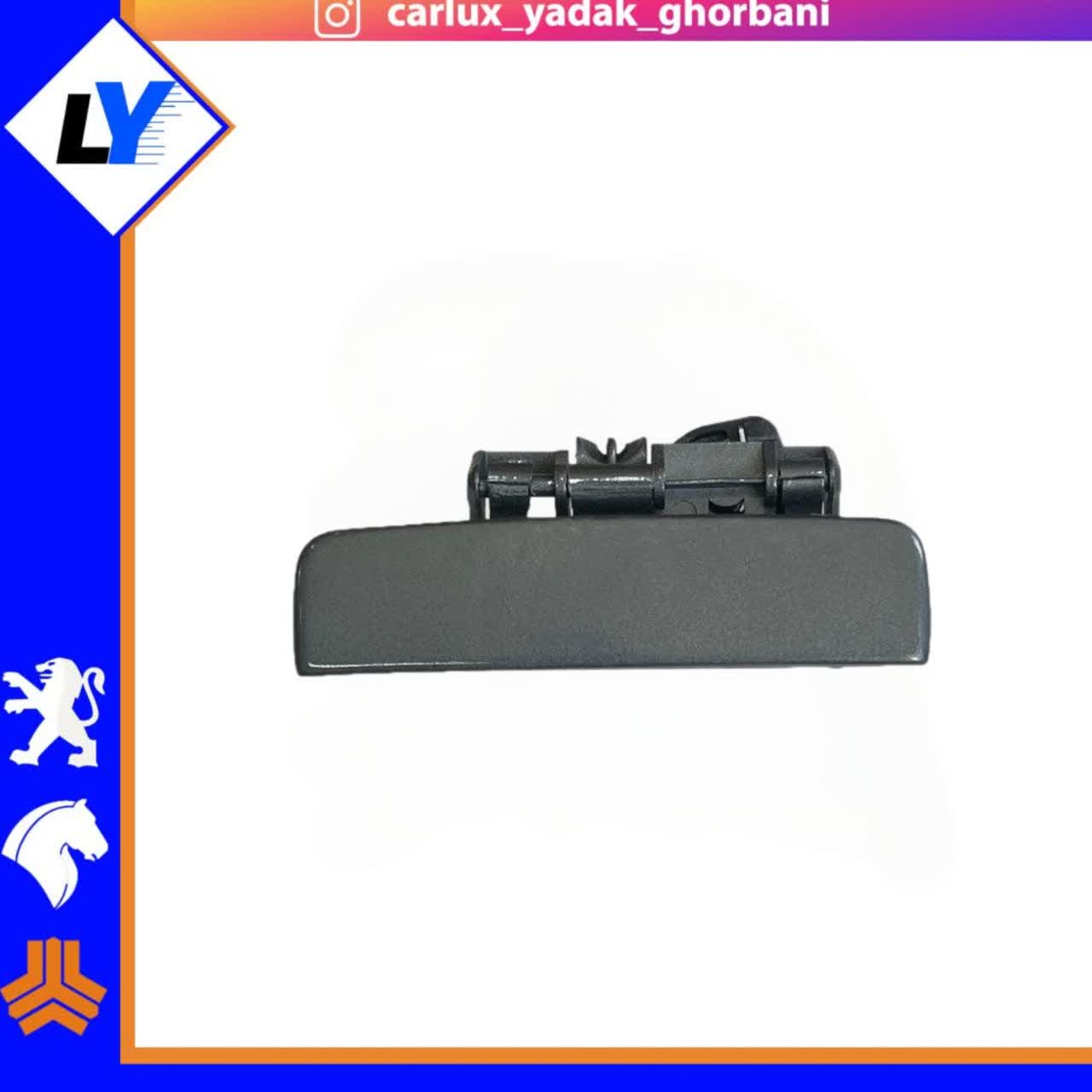 دستگیره بیرون پارس نوک مدادی هیوا(سمت مورد نظر انتخاب شود)