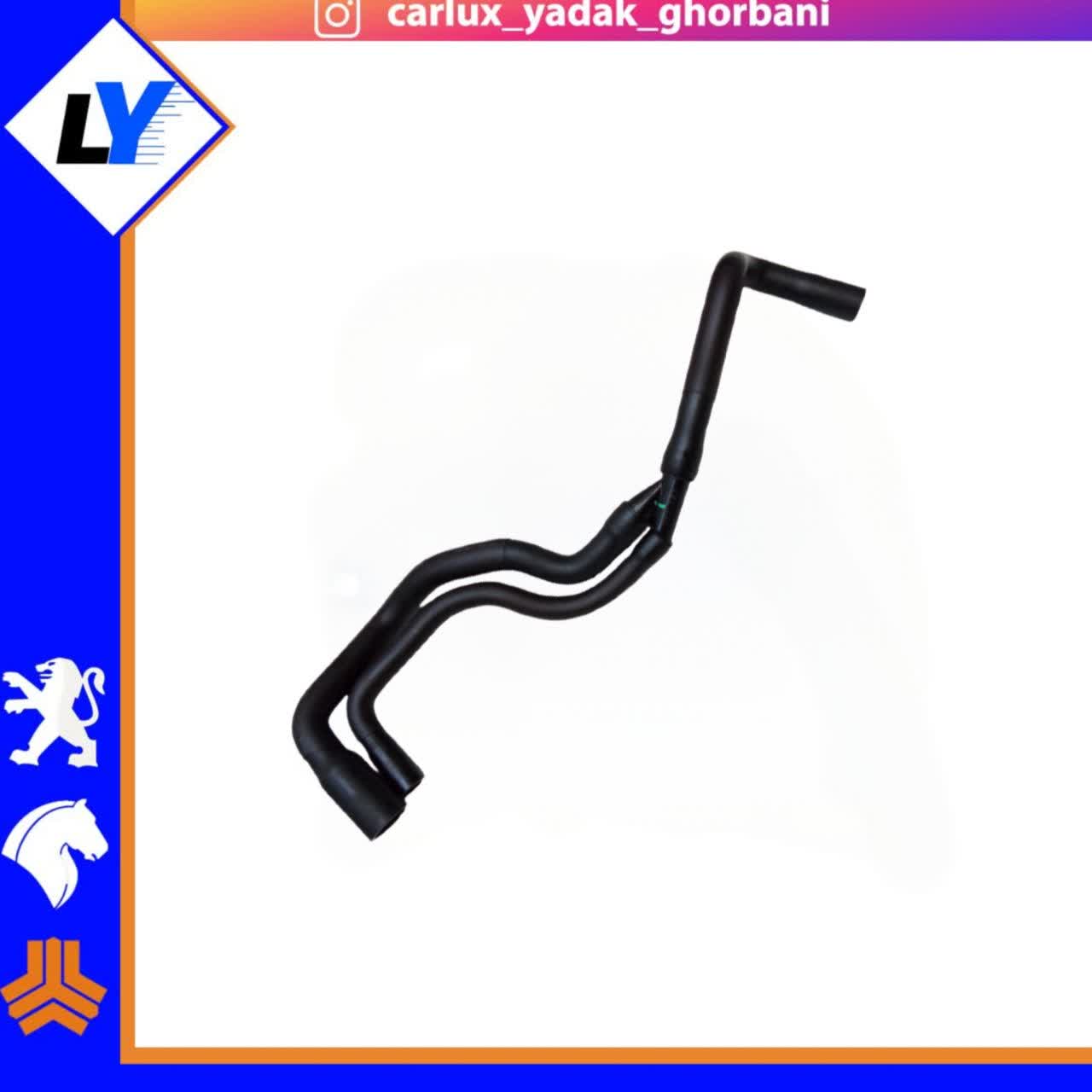 شیلنگ دو قلو خرچنگی(بخار روغن) 405 ایساکو(مدل مورد نظر انتخاب شود )