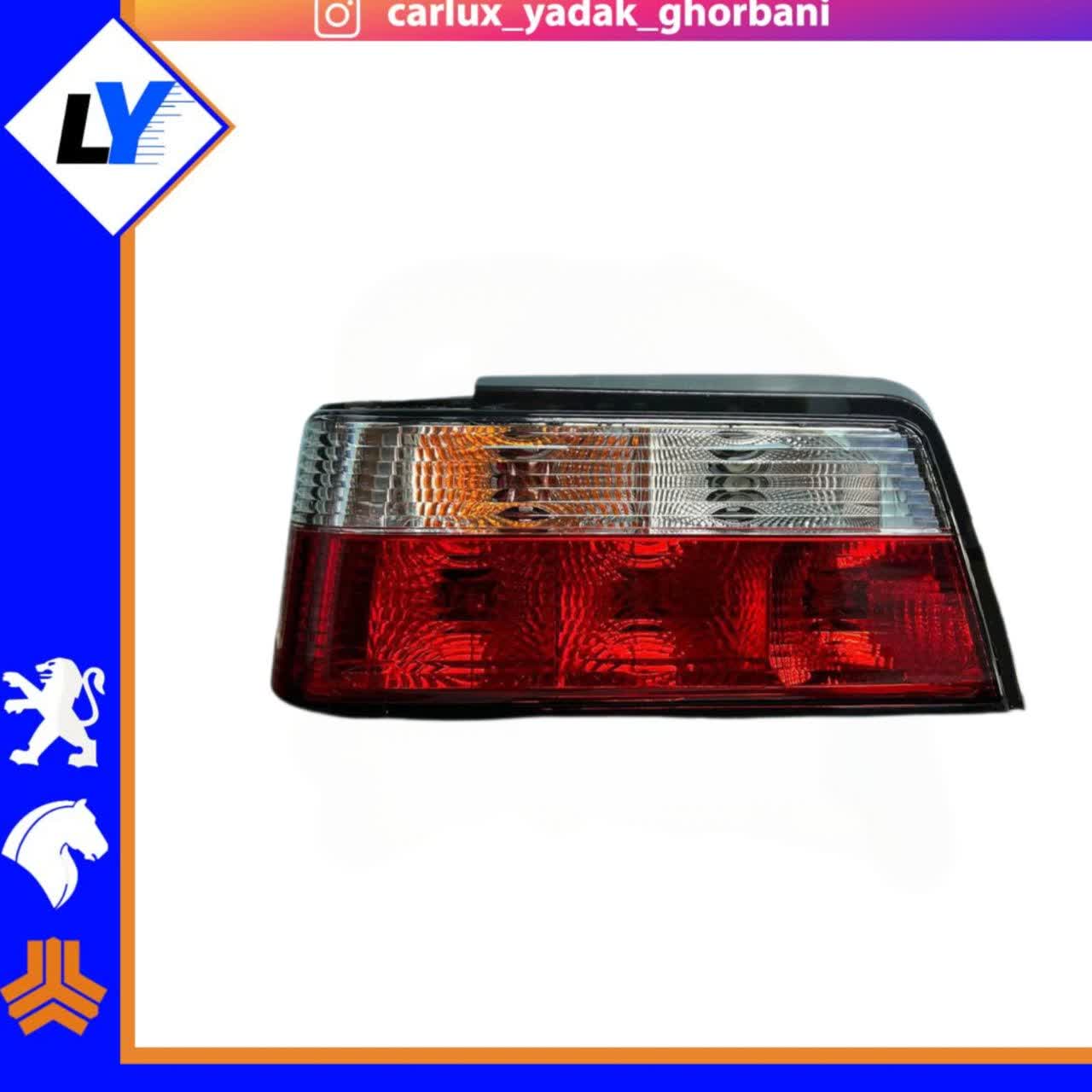 خطر 405 بالا سفید طرح پارسی (جفتی)