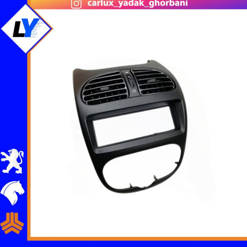 دریچه هوا مرکزی (پنل ظبط)206 پیشرفت