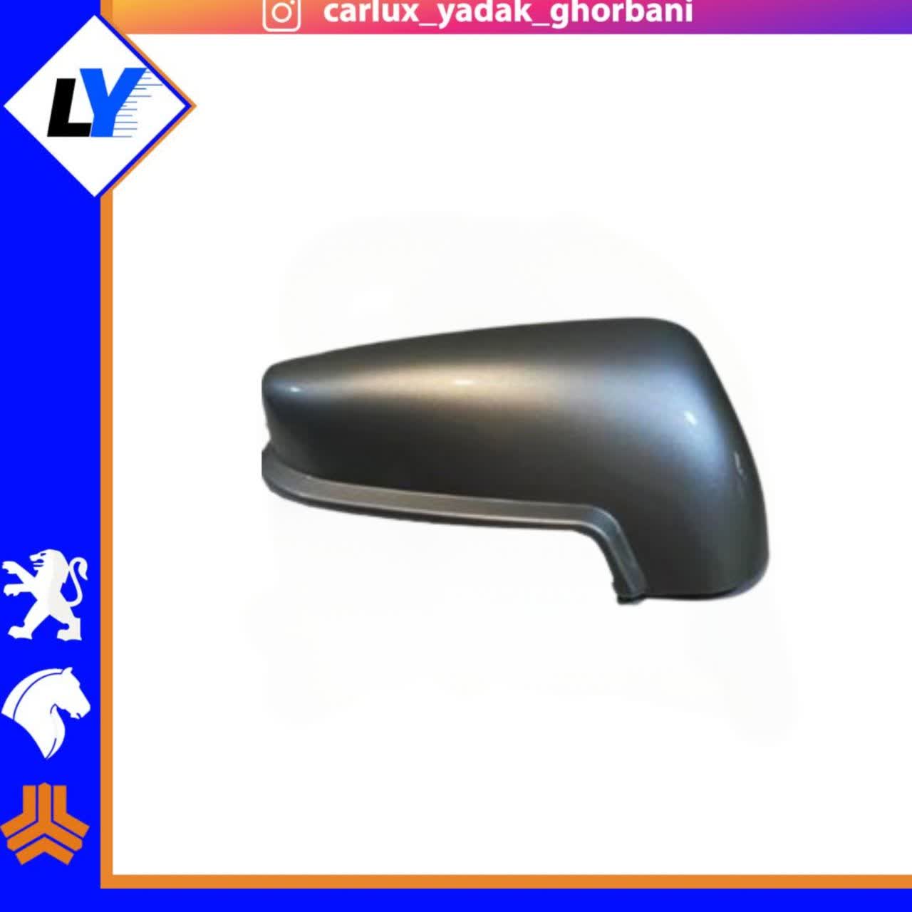 فلاپ اینه پارس راهنما دار نوک مدادی پیشرفت (سمت مورد نظر انتخاب شود)