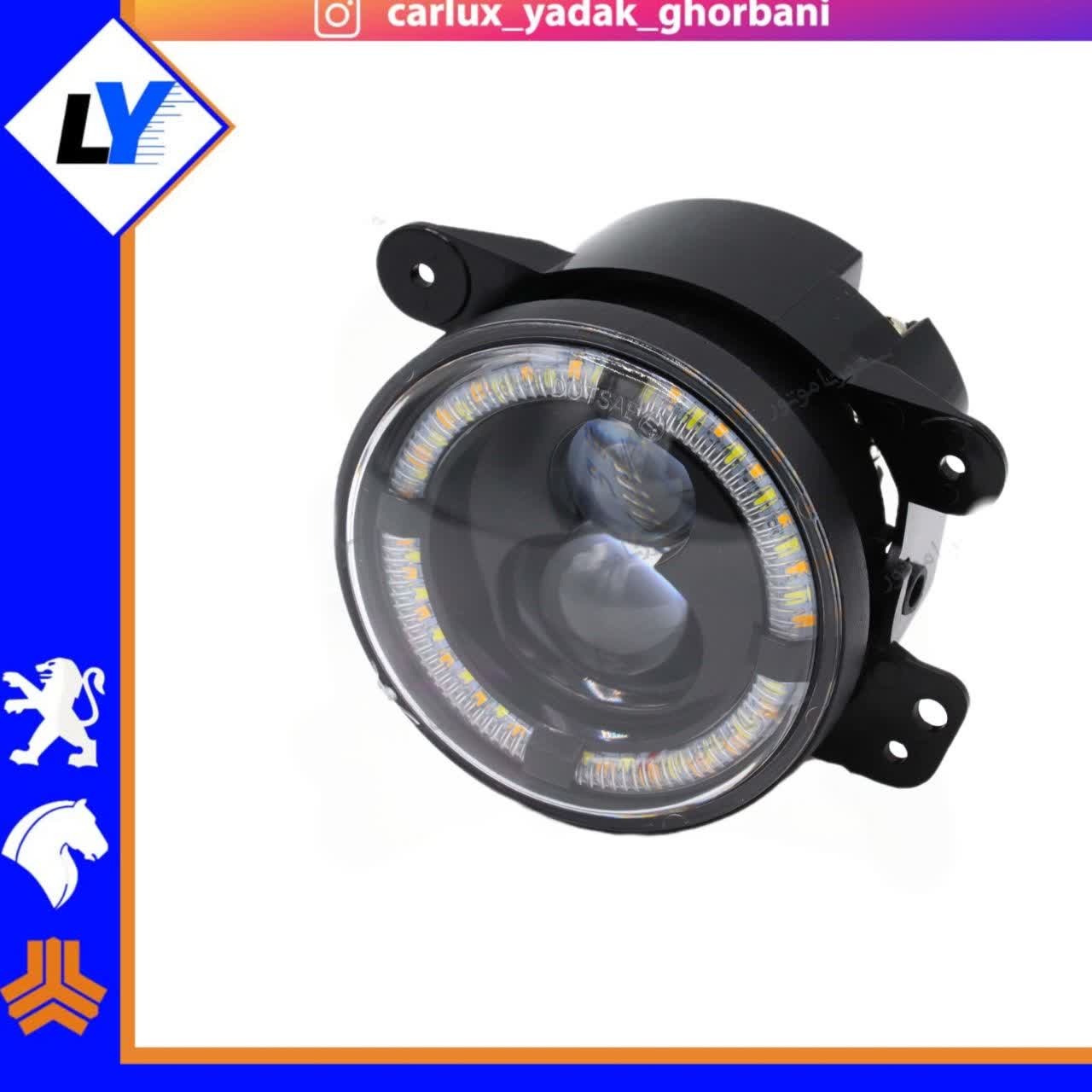 پرژکتور تایگر صوفیان دورنگ برندP.S.T.C